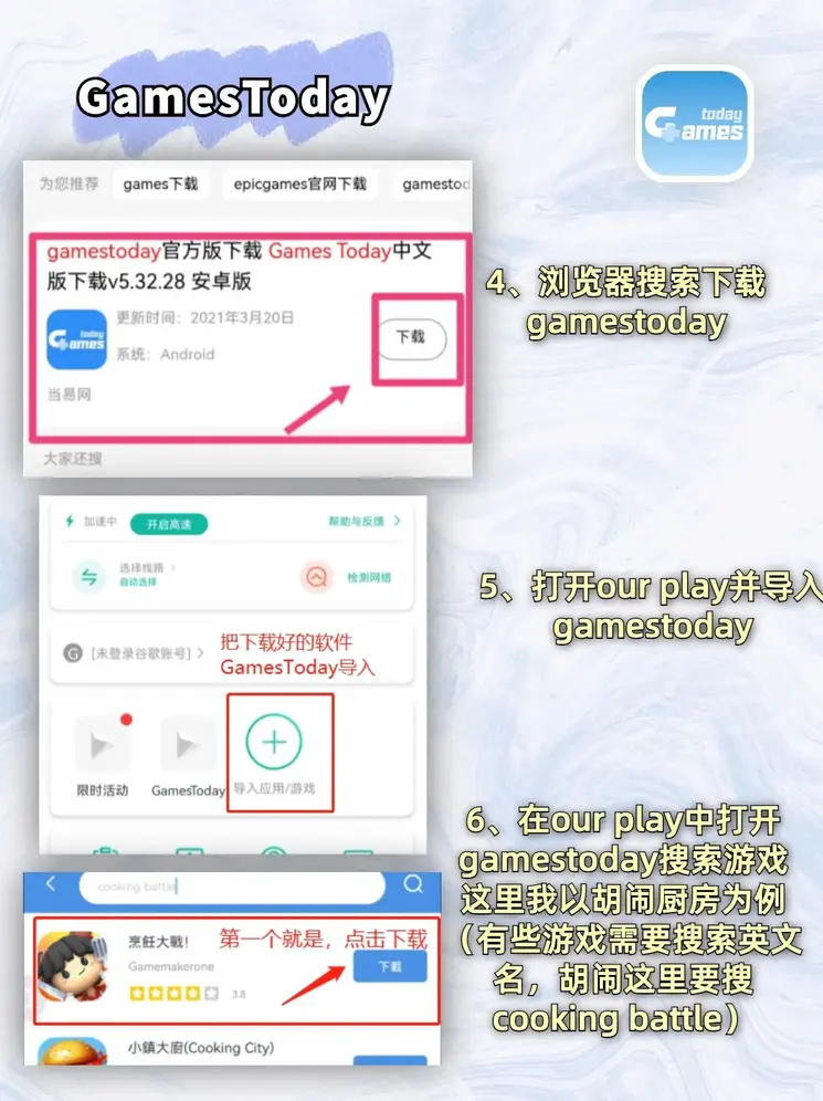 半岛网页版(中国)官方截图2